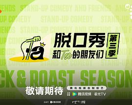 长夜微光电视剧海报